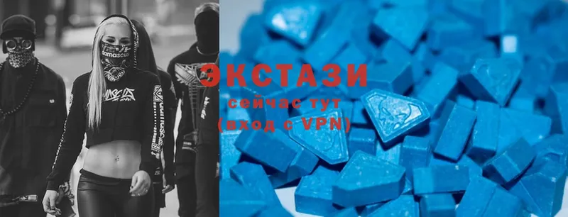 Ecstasy MDMA  кракен ссылки  Светлый 