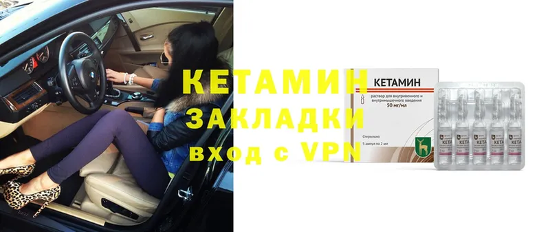 магазин продажи наркотиков  Светлый  мега рабочий сайт  КЕТАМИН ketamine 