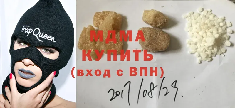 MDMA молли Светлый