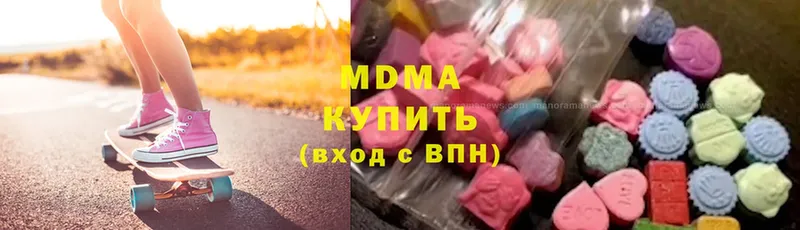 MDMA молли  Светлый 